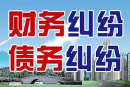 峡江清债公司